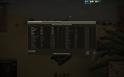 Прикрепленное изображение: shot_005.jpg